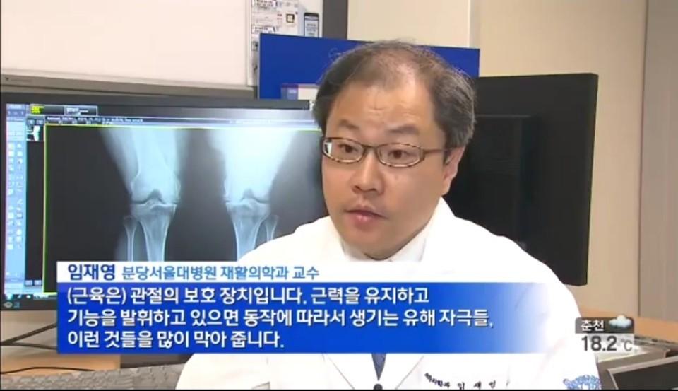 라파의료기 이미지