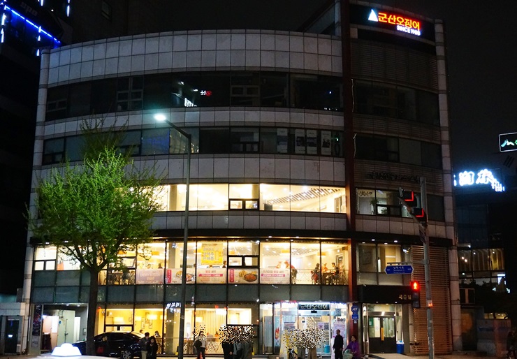 군산오징어건대역점 이미지