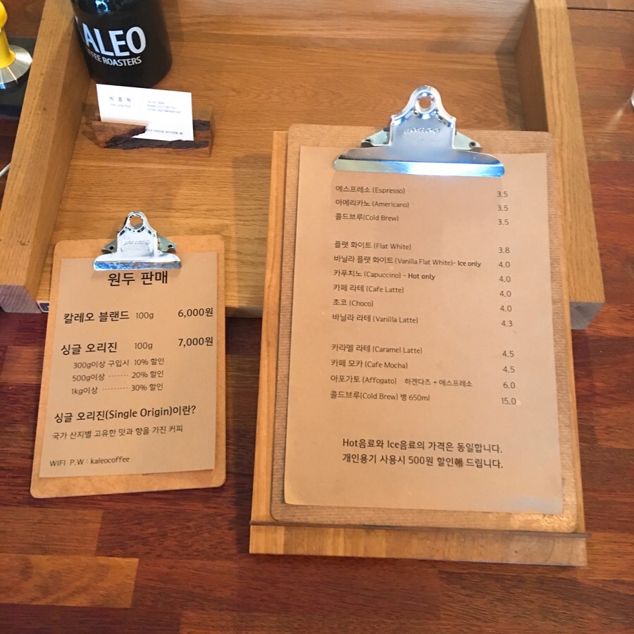 칼레오 커피 이미지
