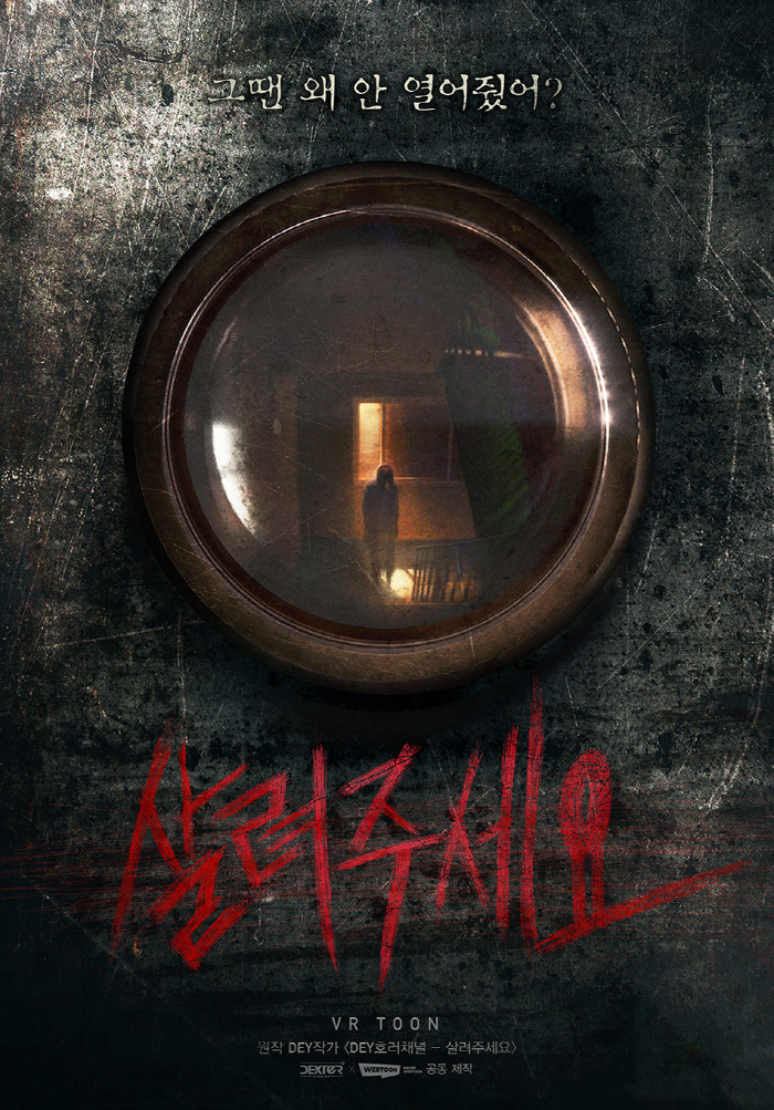 브이알프로 이미지