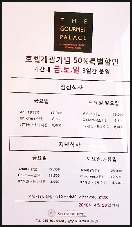 고메팔레스 이미지