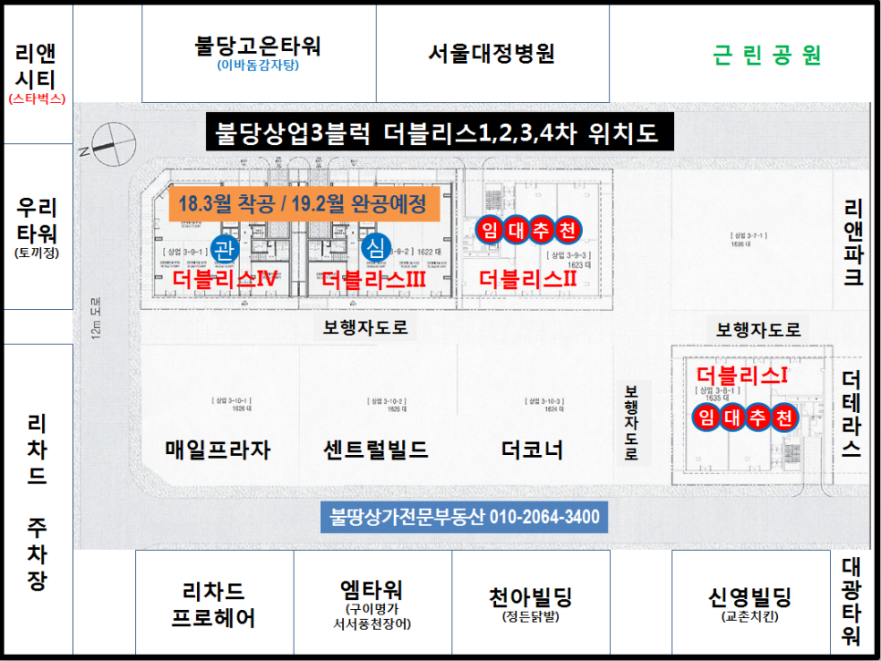 센트럴노래주점 이미지