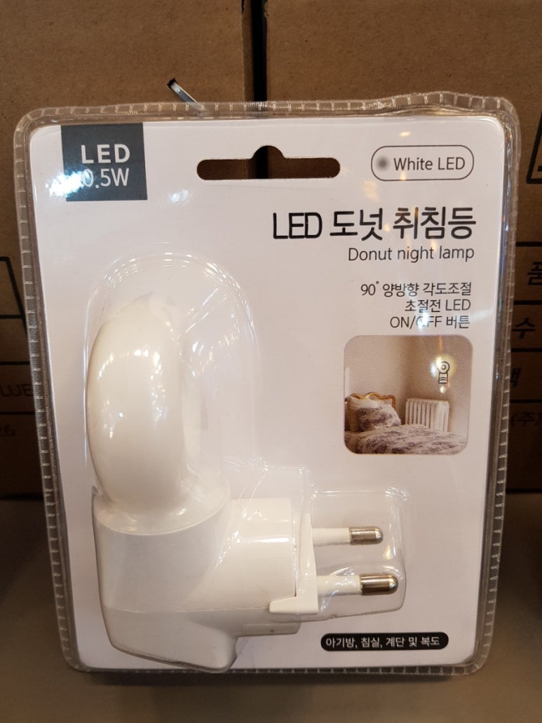 우성전기자재 이미지