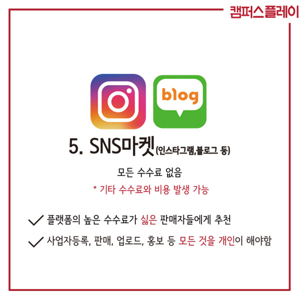 메이드캠퍼스 이미지