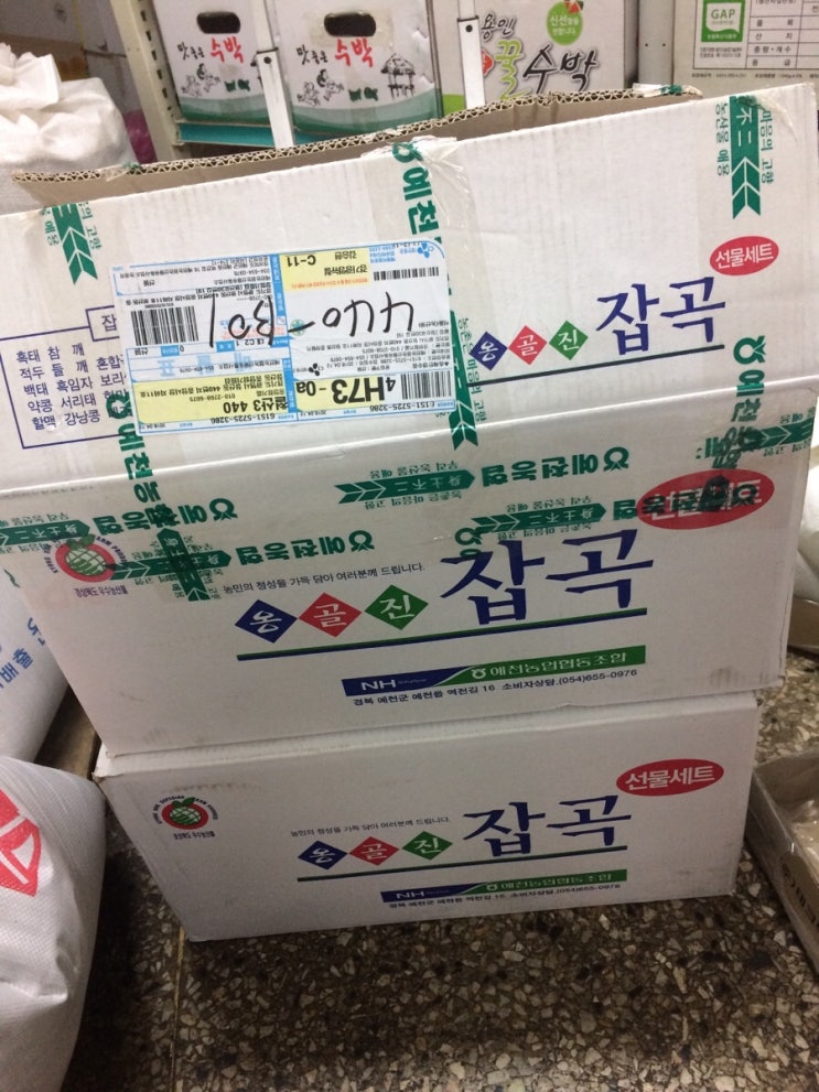 광명방앗간 이미지