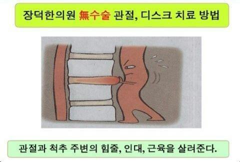 라파의료기 이미지