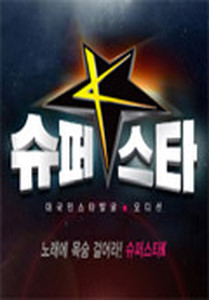 삼방슈퍼 이미지