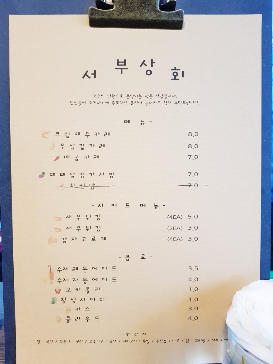 황산인테리어 이미지