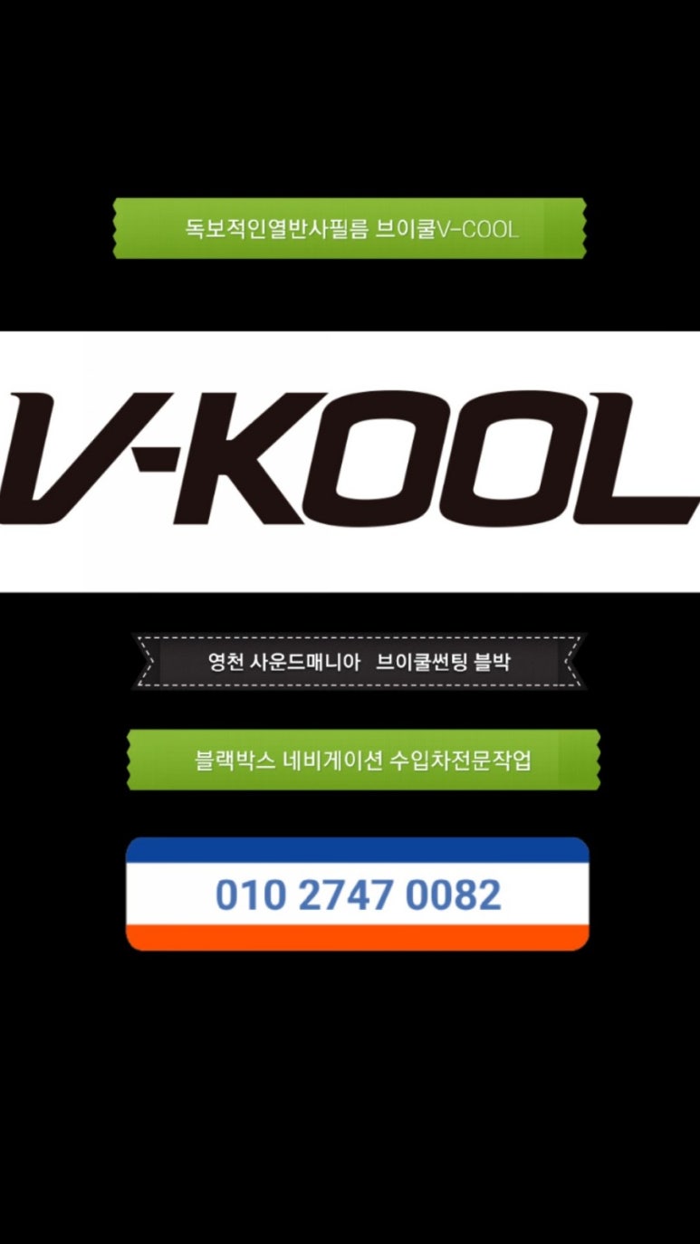 네비매니아 이미지