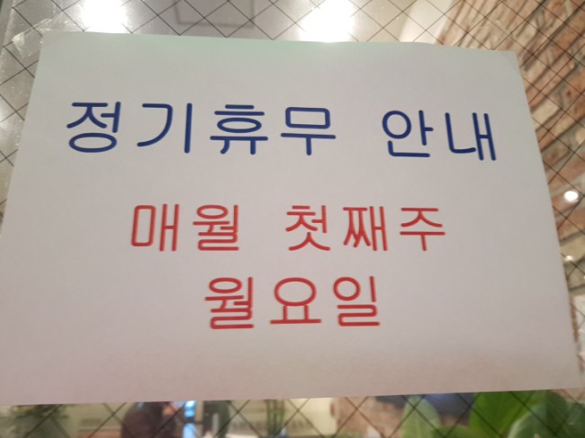 샤브향 김천CGV점 이미지