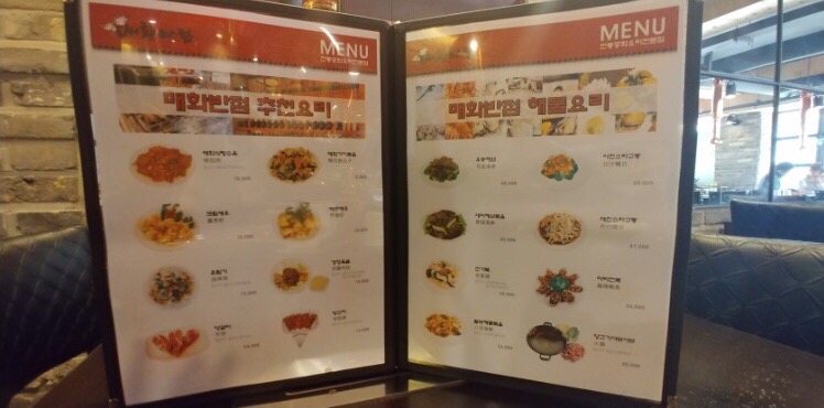 생생반점 이미지