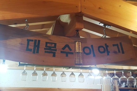 이야기카페 이미지