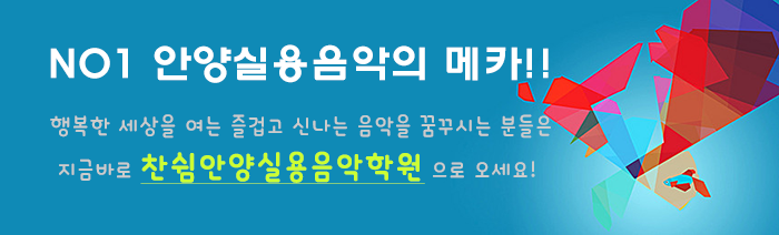 하엘음악학원 이미지