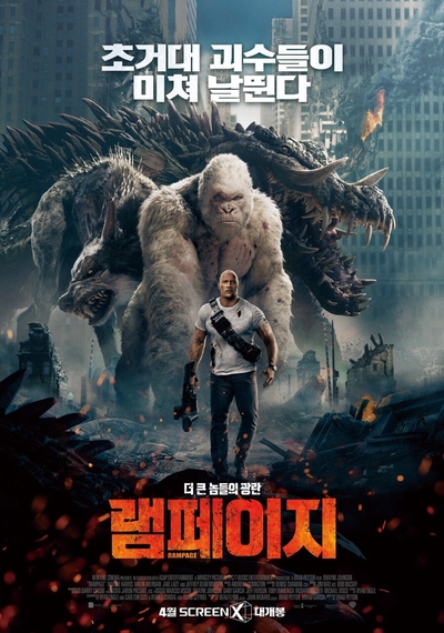 CGV여의도 9관 이미지