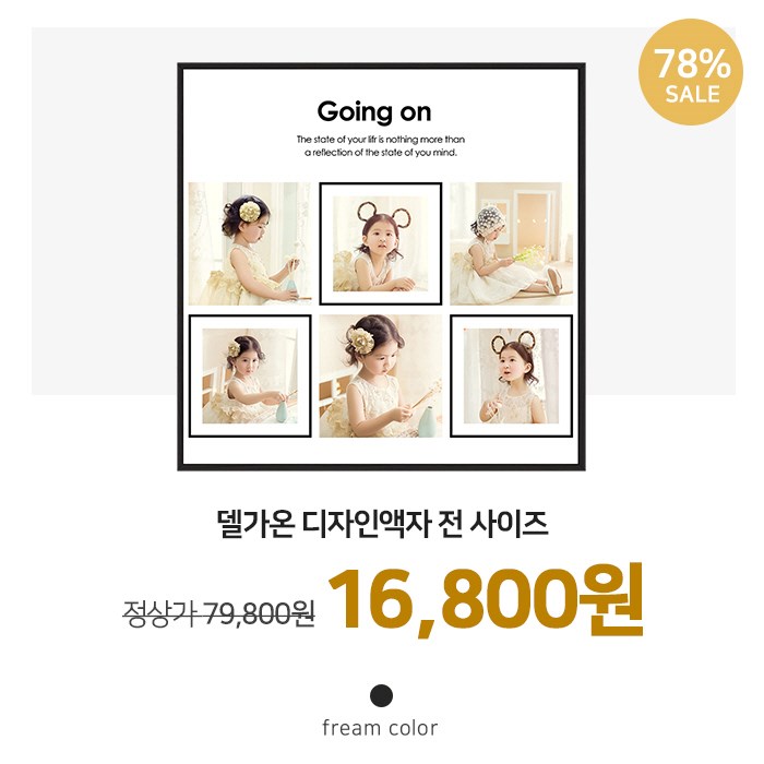 양천액자 이미지