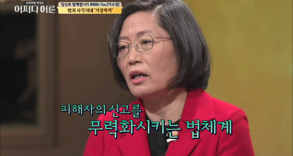 법률사무소위드유 이미지
