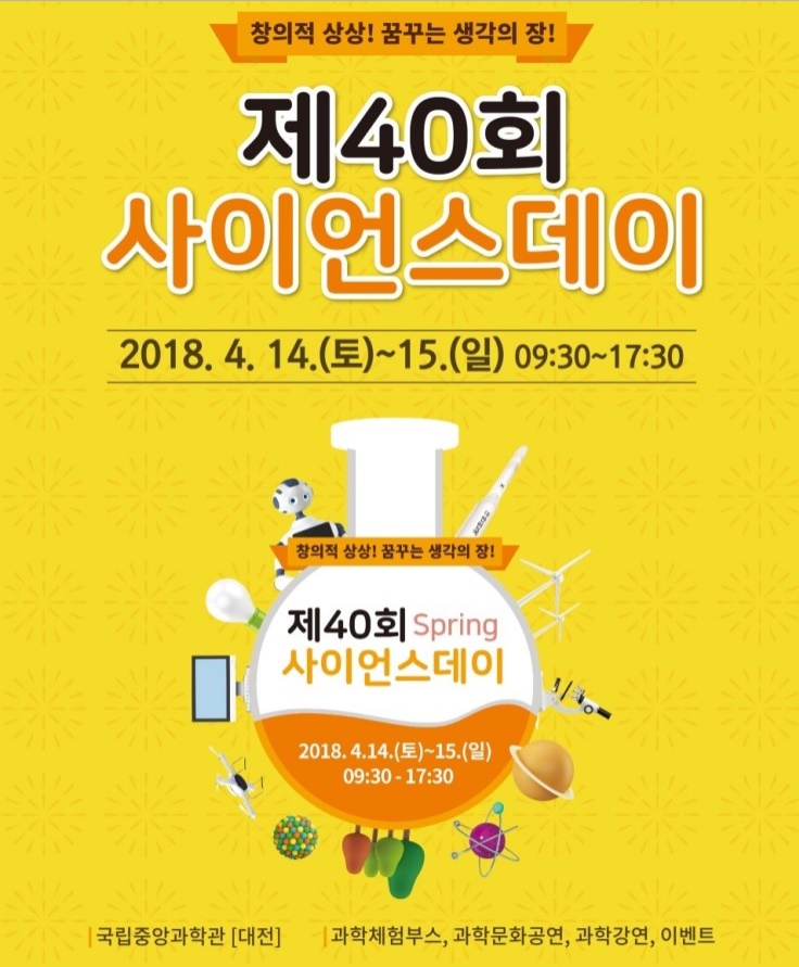 제이사이언스 이미지