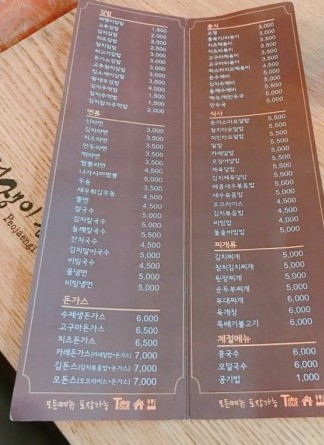 퍼쟁이김밥 이미지