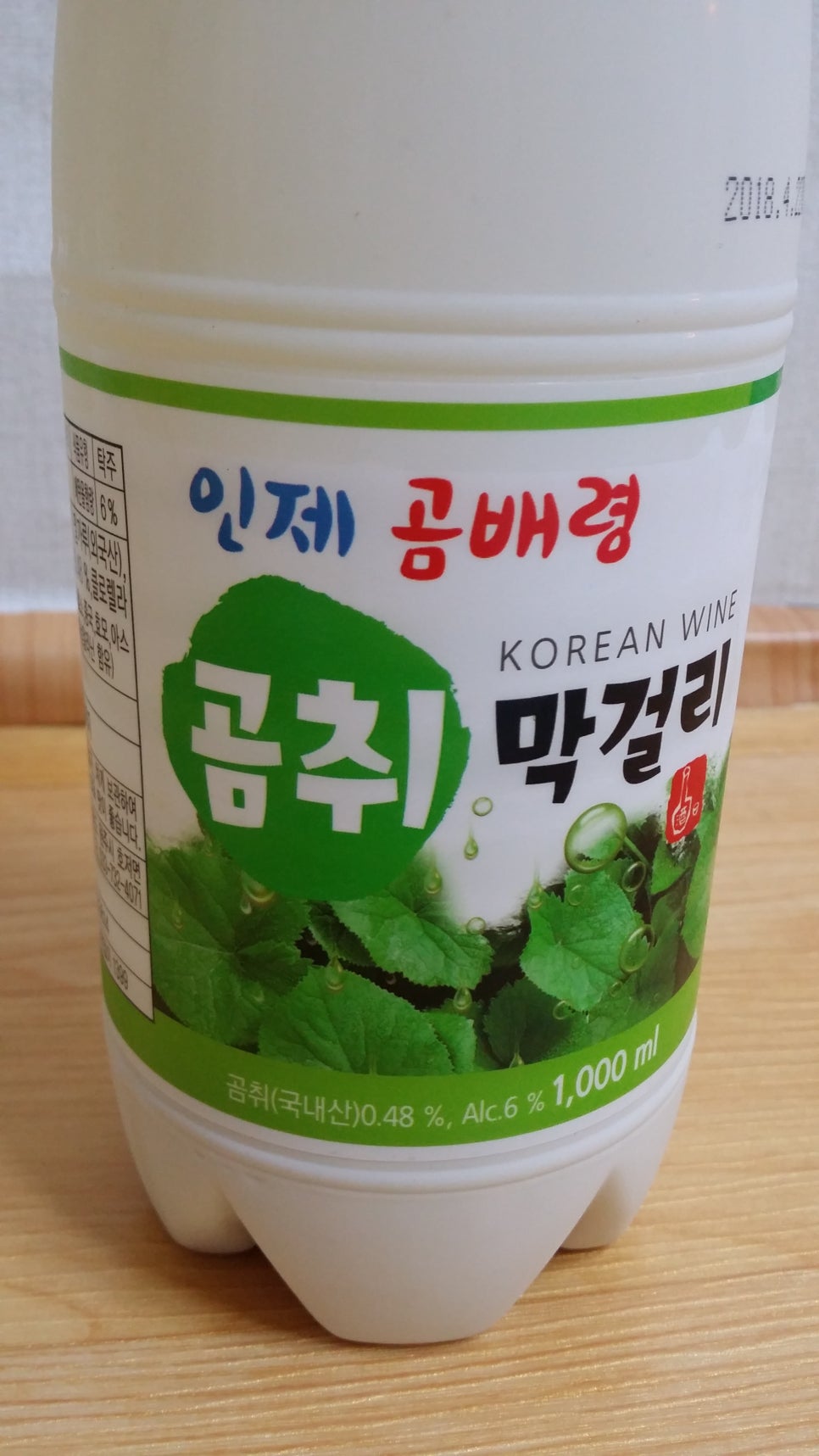 인제할인마트 이미지