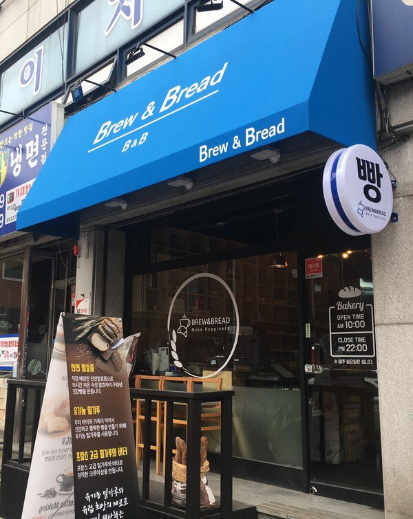 BREAD 80 이미지