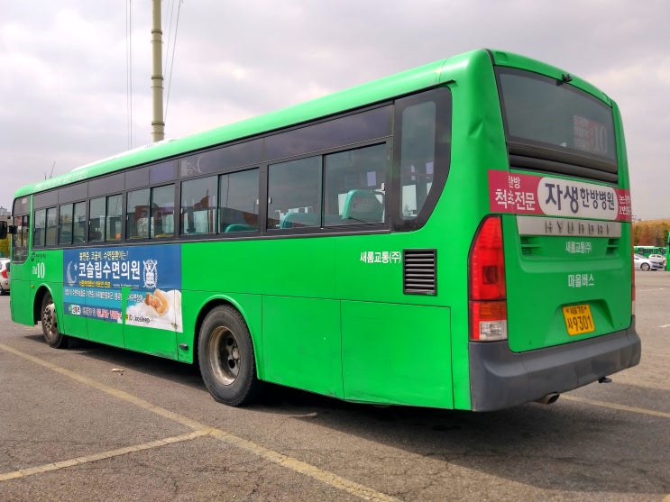 새롬슈퍼 이미지