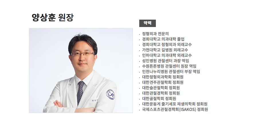 민정형외과병원 이미지