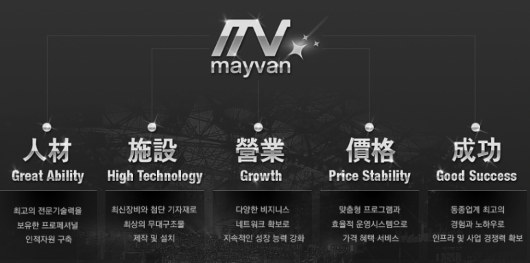 메이벤 이미지