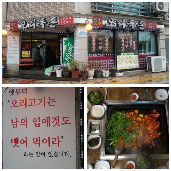 천상천하오리독존 이미지
