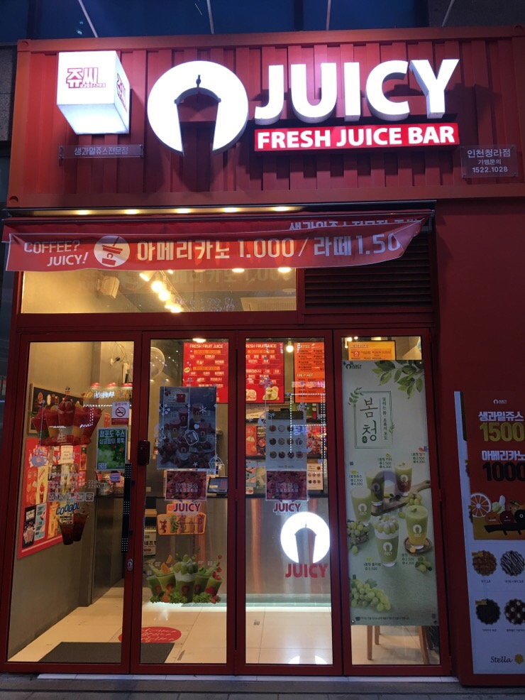 쥬씨청라 이미지