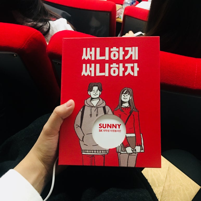 서울신기초등학교 이미지