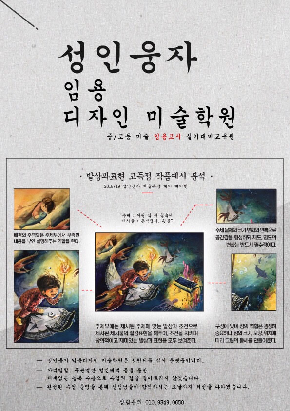 좋은발상 이미지