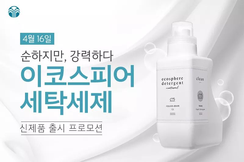 스킨스피어 이미지