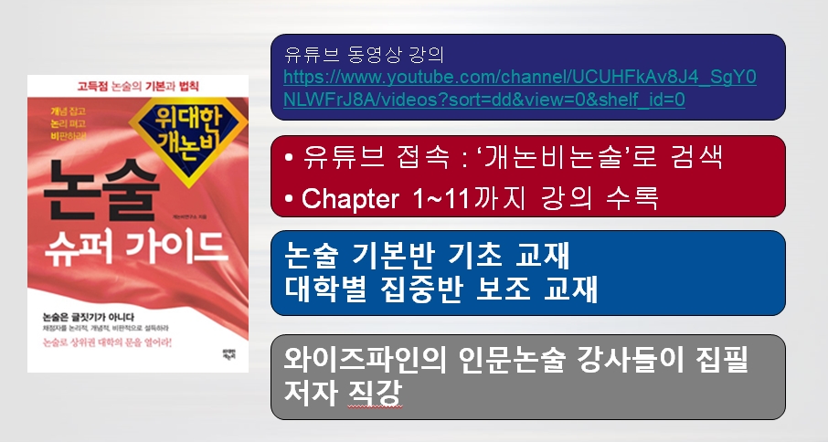개논비연구소 이미지