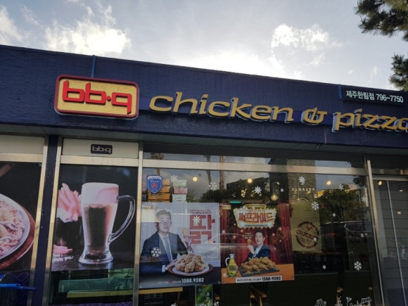 비에이치씨한림점 이미지