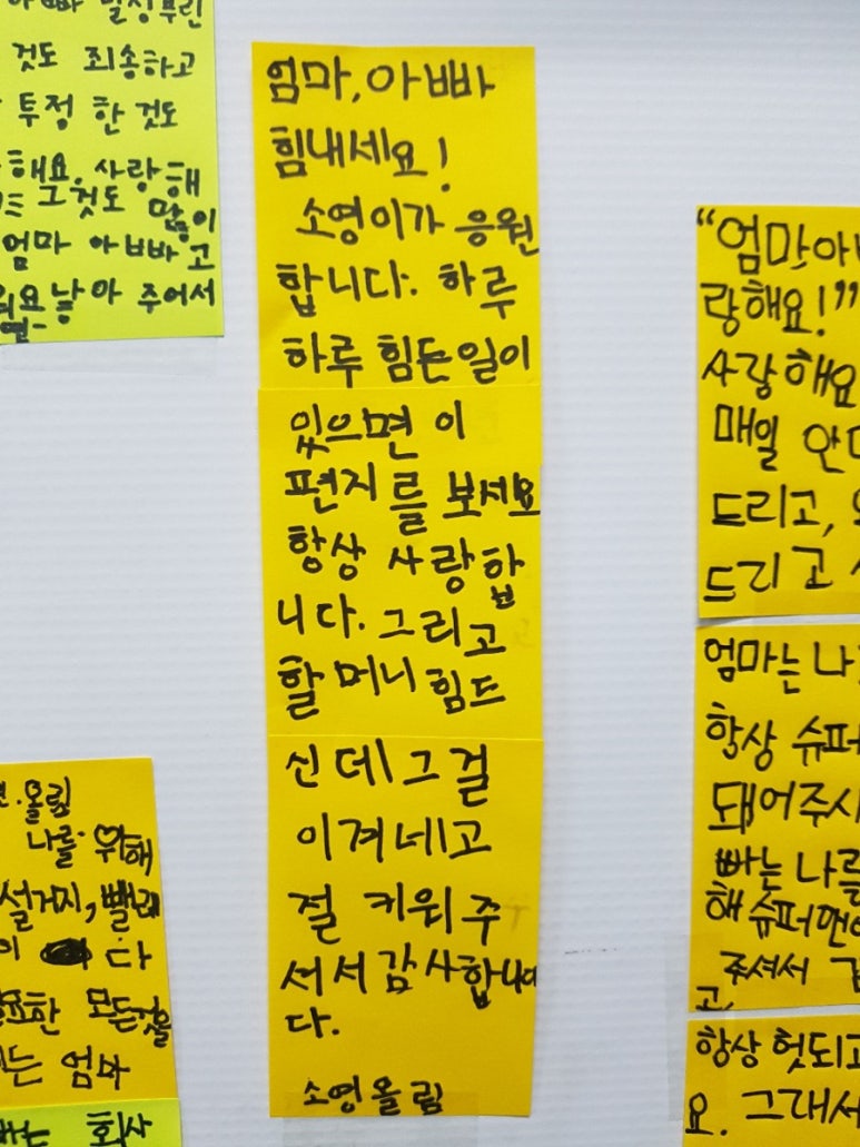 푸르지오행복숲어린이집 이미지
