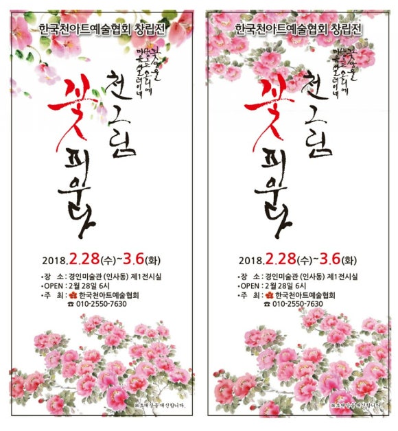 한국실용공예협회 이미지