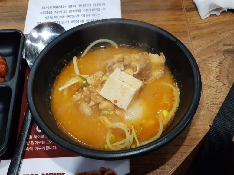 육시리 이미지