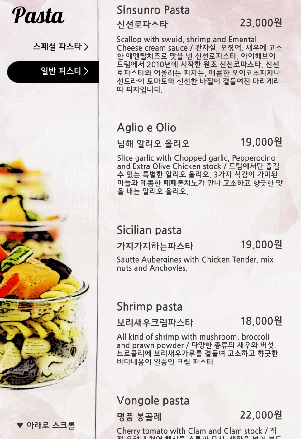 드림i 이미지
