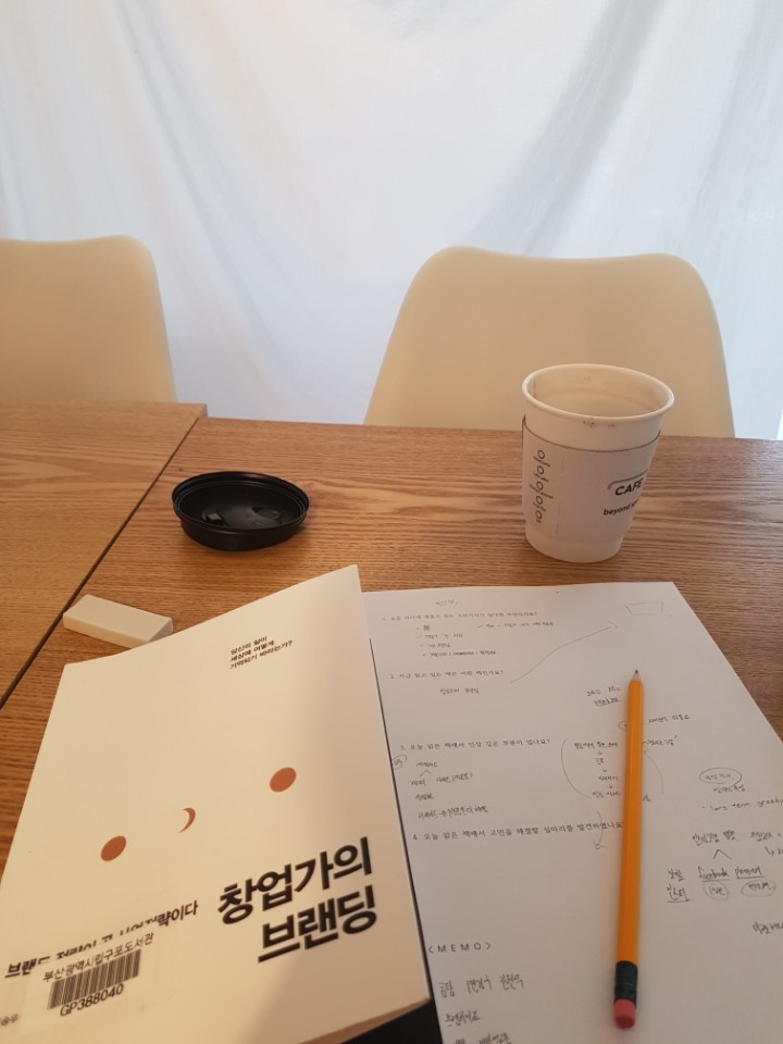 커피부스 이미지