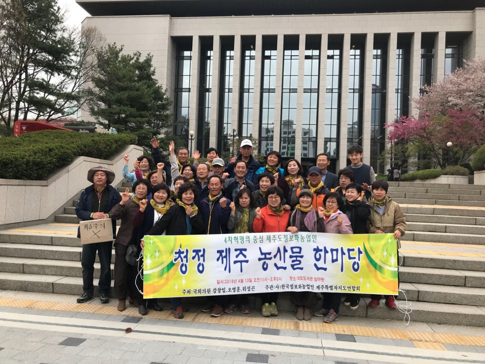 제주농산물 이미지