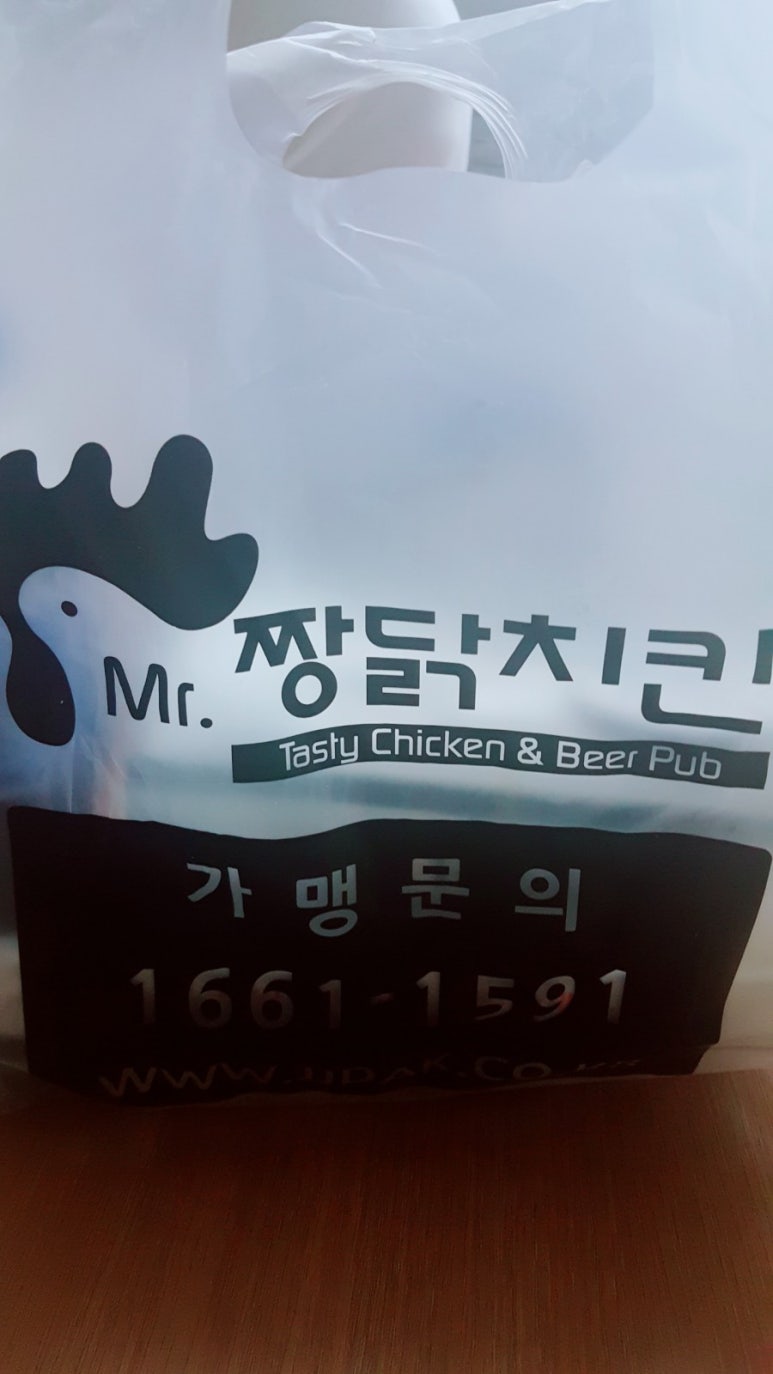 MR짱닭치킨 이미지