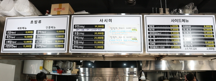 최우영식당 이미지