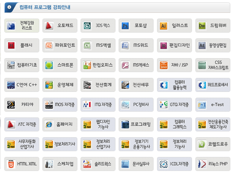 모두에듀 이미지