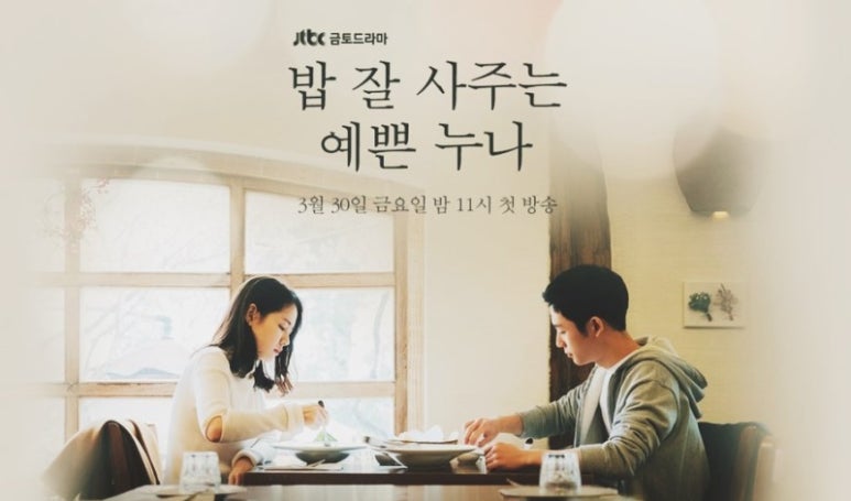 체이스초의기타교습소 이미지