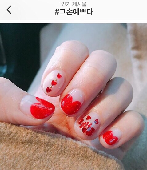 그손예쁘다 이미지