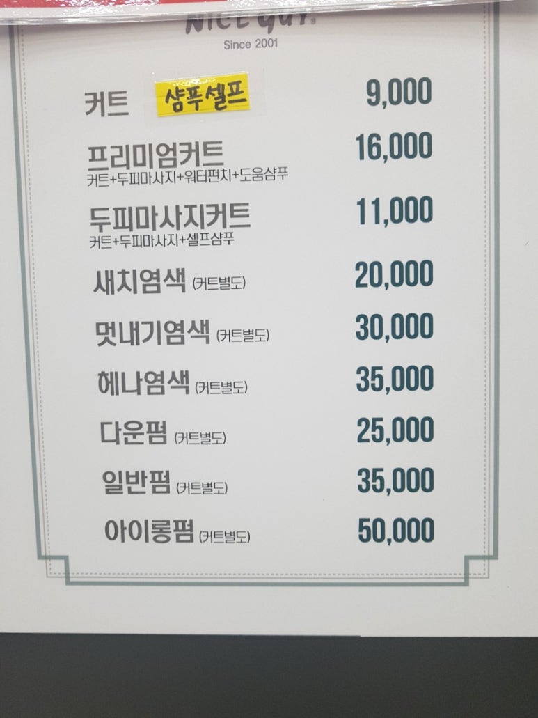 슬로우타운 이미지