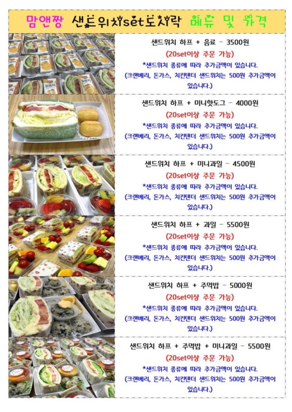 맘앤짱 이미지
