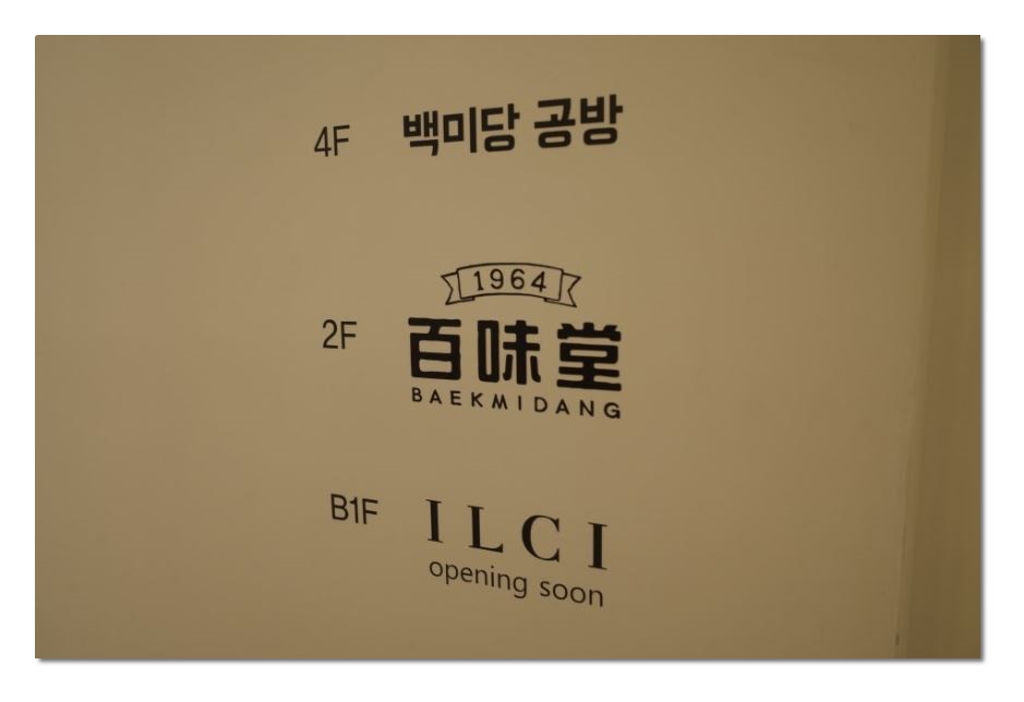 연카페공방 이미지