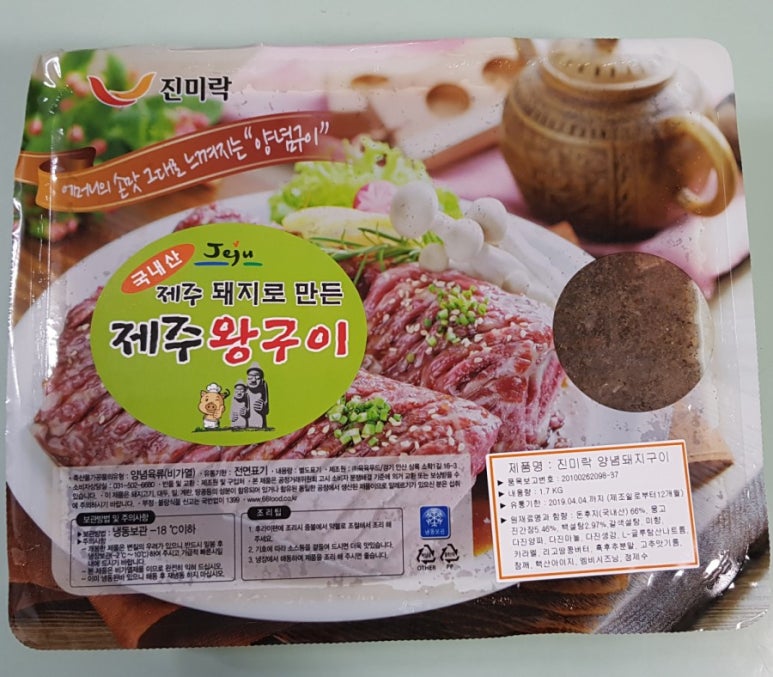 하은유통 이미지