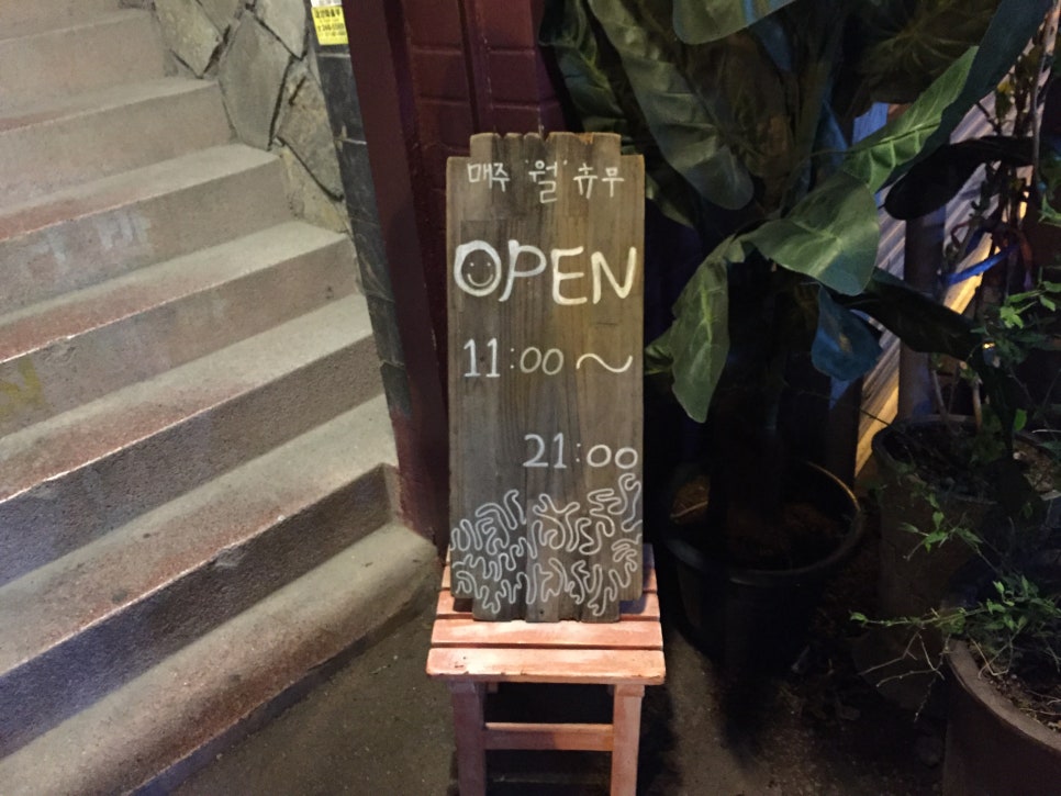 황실다방 이미지